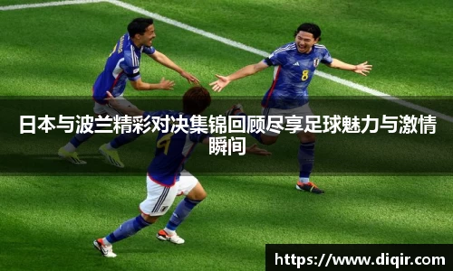 DB旗舰APP
