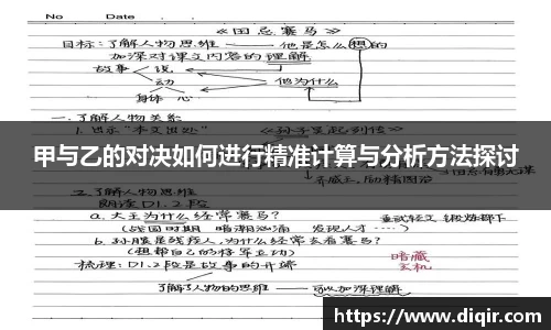DB旗舰