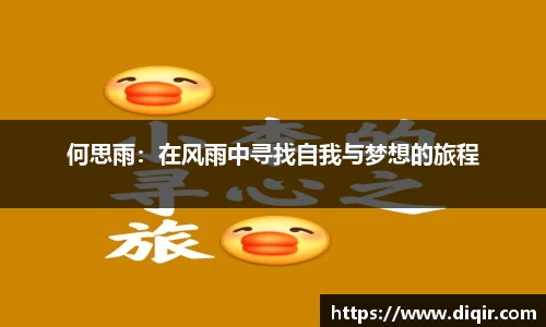 DB旗舰APP