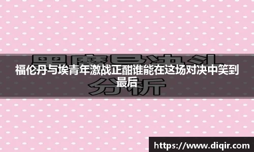 DB旗舰APP