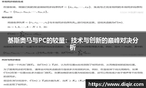 DB旗舰